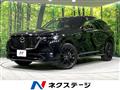 2022 Mazda Mazda Others