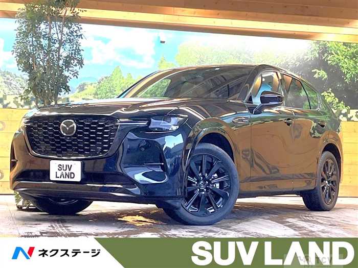 2023 Mazda Mazda Others