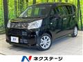2023 Daihatsu Move
