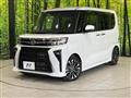 2023 Daihatsu Tanto