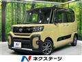 2023 Daihatsu Tanto