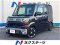2015 Daihatsu WAKE