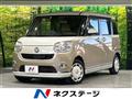 2017 Daihatsu Move Canbus