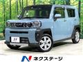 2023 Daihatsu Taft