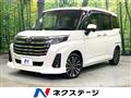 2020 Daihatsu Daihatsu Others
