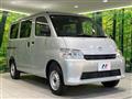 2025 Toyota Townace Van