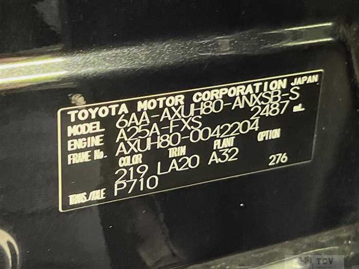 2022 Toyota Harrier Hybrid