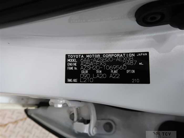 2021 Toyota Crown Hybrid