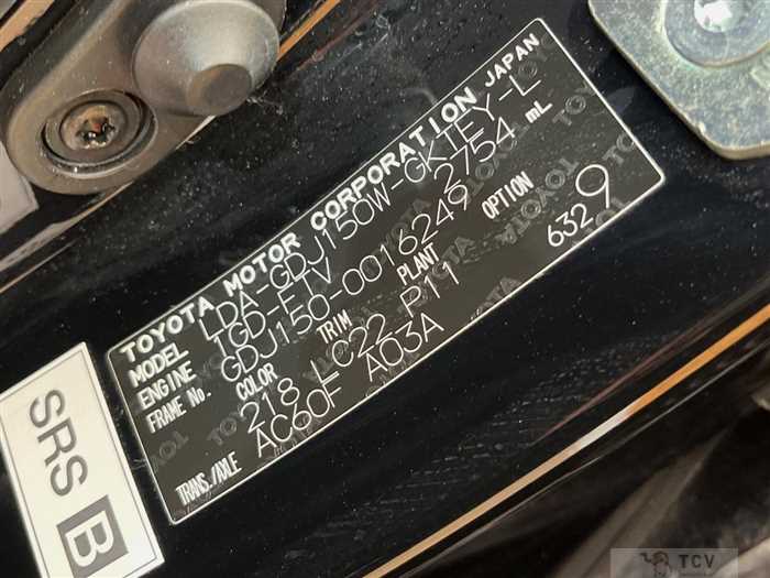 2016 Toyota Land Cruiser Prado