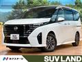 2023 Nissan Serena