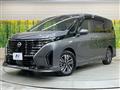 2024 Nissan Serena