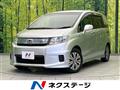 2013 Honda Freed Spike