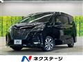 2020 Nissan Serena