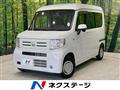 2024 Honda N-VAN