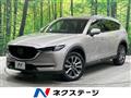 2021 Mazda CX-8
