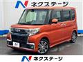 2016 Daihatsu Tanto