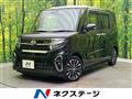 2020 Daihatsu Tanto