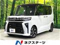 2023 Daihatsu Tanto