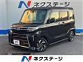 2023 Daihatsu Tanto