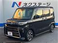 2023 Daihatsu Tanto