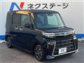 2023 Daihatsu Tanto