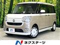 2020 Daihatsu Move Canbus