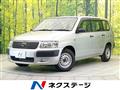 2014 Toyota Succeed Van
