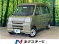 2015 Daihatsu Hijet Cargo