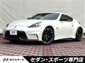 2015 Nissan Fairlady Z