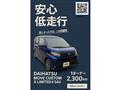 2018 Daihatsu Move Custom