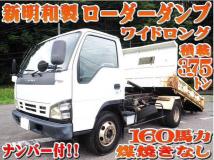 2006 Isuzu Isuzu Others