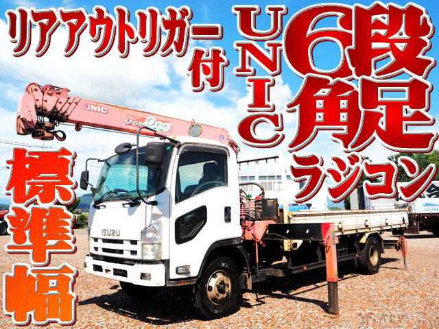2007 Isuzu Isuzu Others