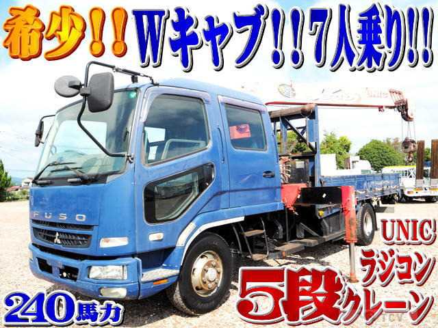 2007 Mitsubishi Fighter