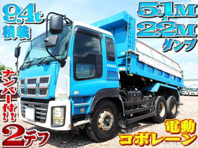 2010 Isuzu Isuzu Others