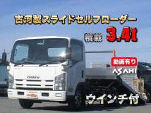 2008 Isuzu Isuzu Others