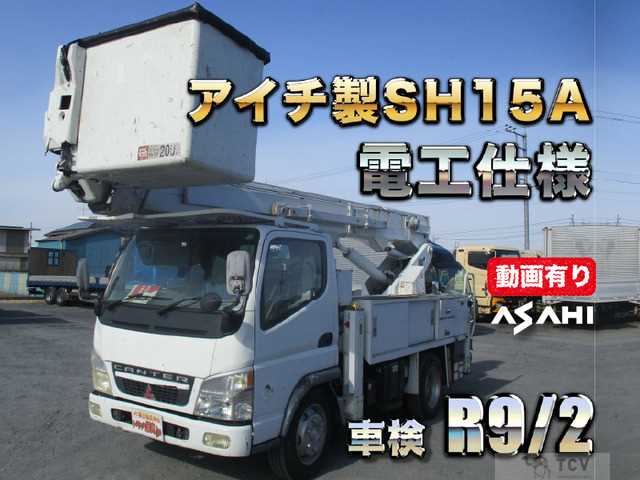 2003 Mitsubishi Canter