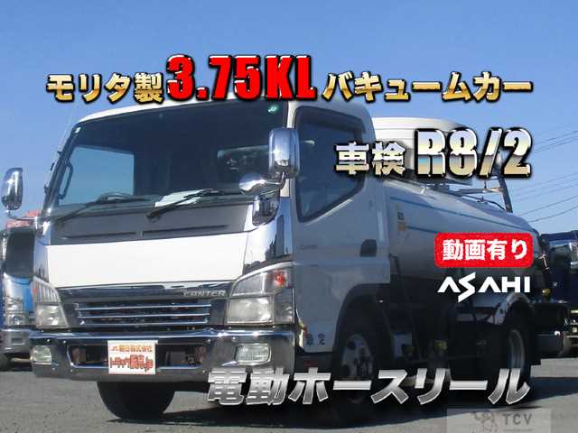 2009 Mitsubishi Canter
