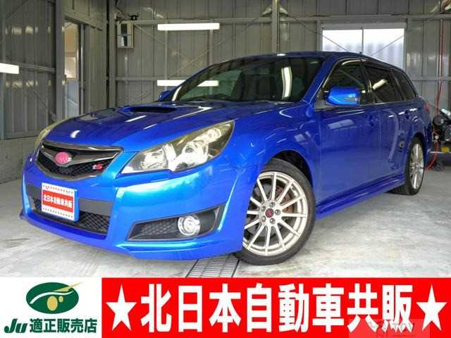 2010 Subaru Legacy Touring Wagon