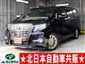 2015 Toyota Alphard G