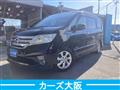 2013 Nissan Serena