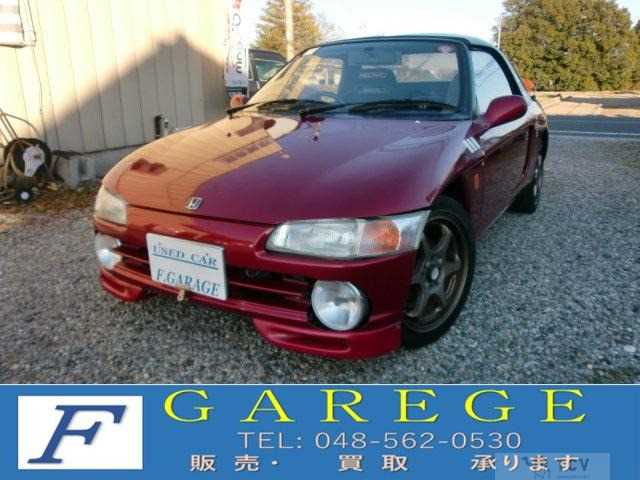 1991 Honda Beat