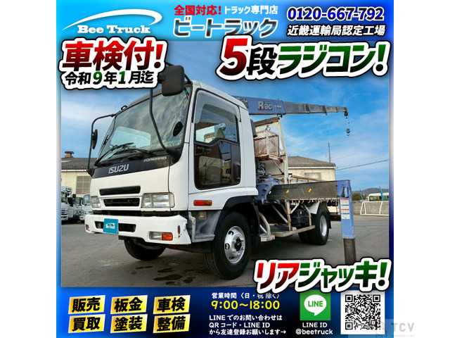 2006 Isuzu Isuzu Others