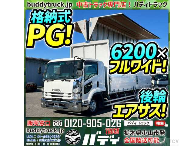 2018 Isuzu Isuzu Others