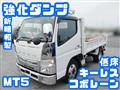2021 Mitsubishi Canter