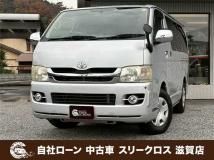 2010 Toyota Regiusace Van
