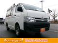 2012 Toyota Hiace Van