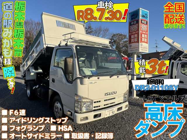 2013 Isuzu Isuzu Others