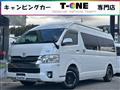2017 Toyota Hiace Van