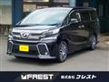 2015 Toyota Vellfire