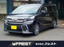 2015 Toyota Vellfire